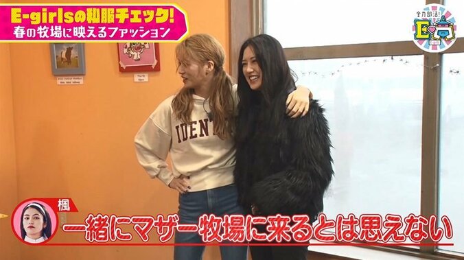 鷲尾伶菜は背中がセクシーな白シャツ！E-girls、私服を大公開 4枚目