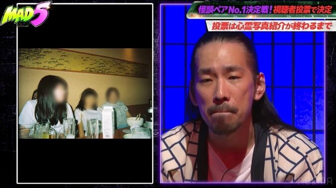 【写真・画像】「マジでゾッとした」居酒屋で撮影された心霊写真に驚愕の声「ガチで怖いやつじゃん」　2枚目