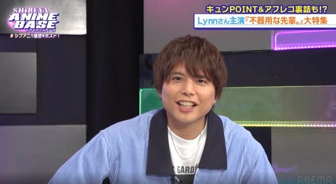 【写真・画像】『不器用な先輩。』ヒロイン・鉄輪梓役・Lynnが登場！“大分弁”初挑戦のアフレコの苦労を告白　3枚目