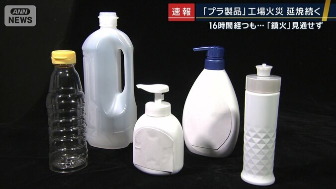 プラスチック製品