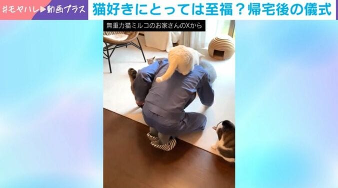 儀式の様子