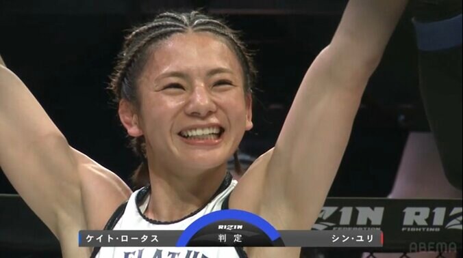 【写真・画像】【全試合速報します】RIZIN韓国大会 対戦カード・大会情報・試合速報【RIZIN WORLD SERIES in KOREA（ライジン ワールドシリーズ イン コリア）】　10枚目