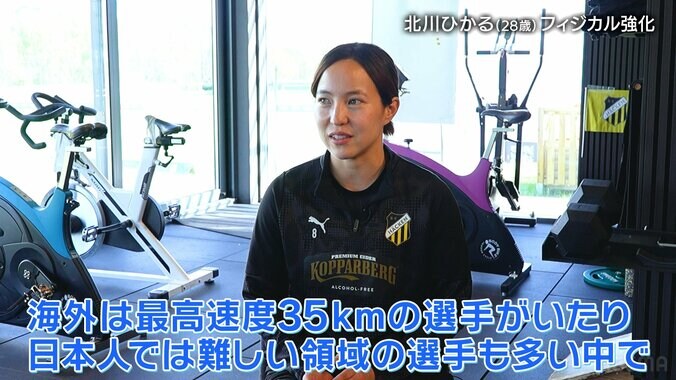 【なでしこジャパンの予想布陣】長谷川唯が欠場…谷川萌々子が鍵を握る！ 山本柚月らウイング勢のSB起用など攻撃的姿勢でブラジル２連戦へ 5枚目