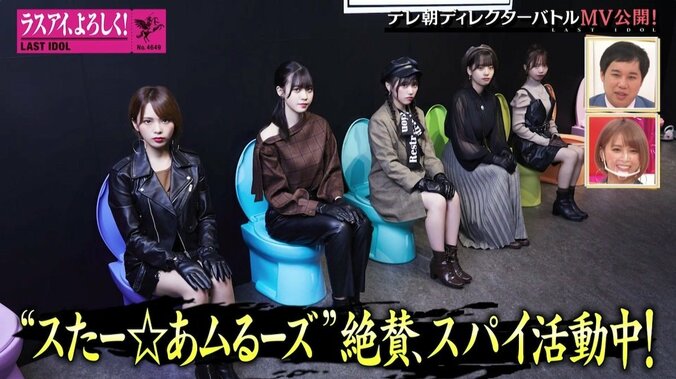 ラストアイドル、MVで人気YouTuber・エミリン＆うんこミュージアムとコラボ 6枚目