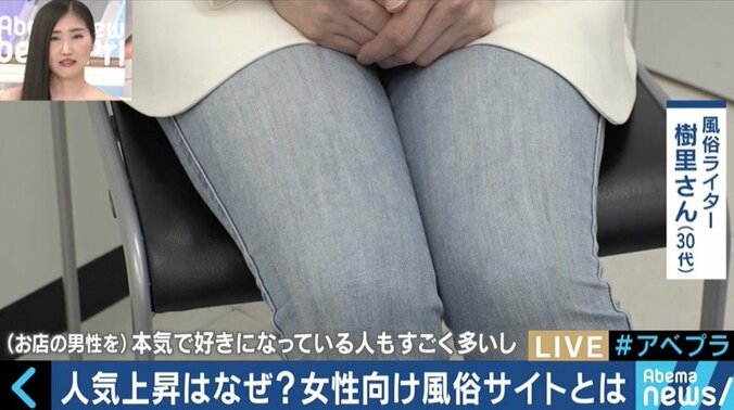女性目線ビジネスが活況！家にジムに…性風俗まで！？ 3枚目