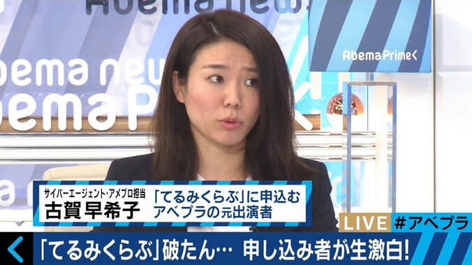 旅行業の倒産では戦後４番目の規模…「てるみくらぶ」の危機、２年前から前兆 8枚目