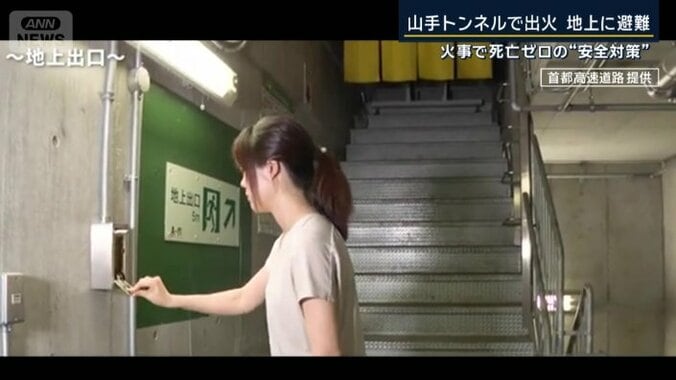 壁のレバーを下げるようす