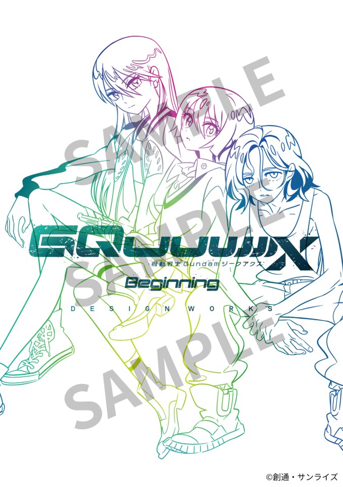 【写真・画像】劇場先行版『機動戦士Gundam GQuuuuuuX -Beginning-』興行＆新規映像＆入場者プレゼント解禁　2枚目