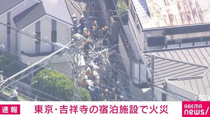 火事があった宿泊施設