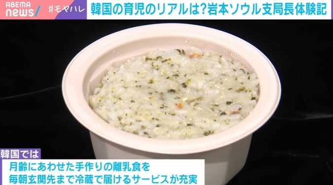 離乳食