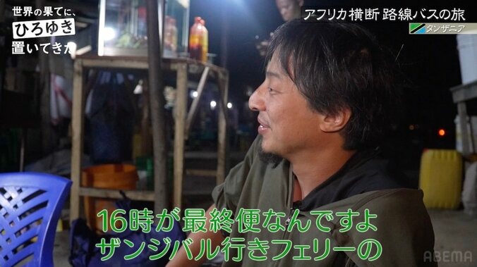 ひろゆき、大物ゲストにも忖度なし「岸田首相だとしても僕は変わりません」 2枚目