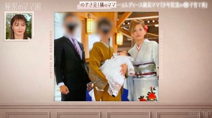 【写真・画像】元レディース総長の35歳シンママ美女、少年院直伝の子育て方法を解説「日記で考える力を養う」　2枚目