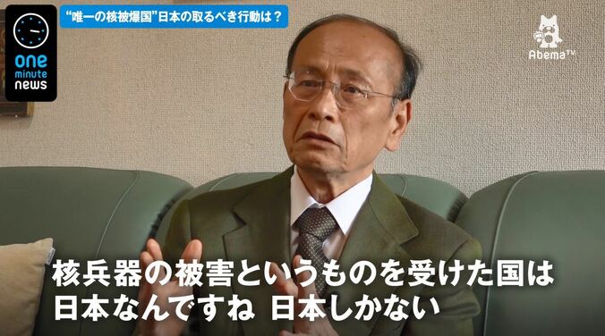 核禁止条約交渉会議に不参加　”世界で唯一の核被爆国”日本取るべき行動は？ 1枚目