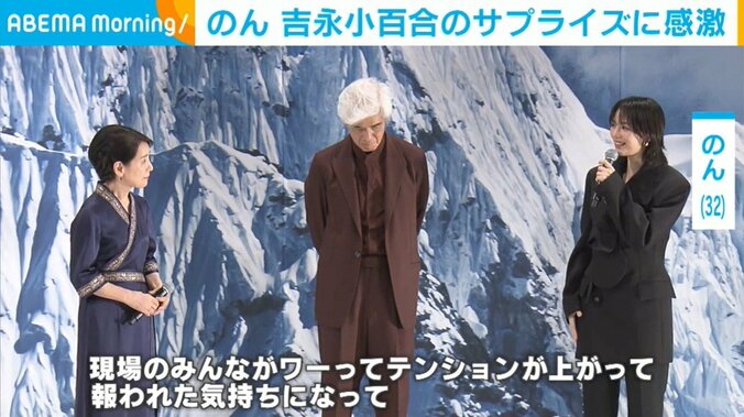 完成披露試写会の様子