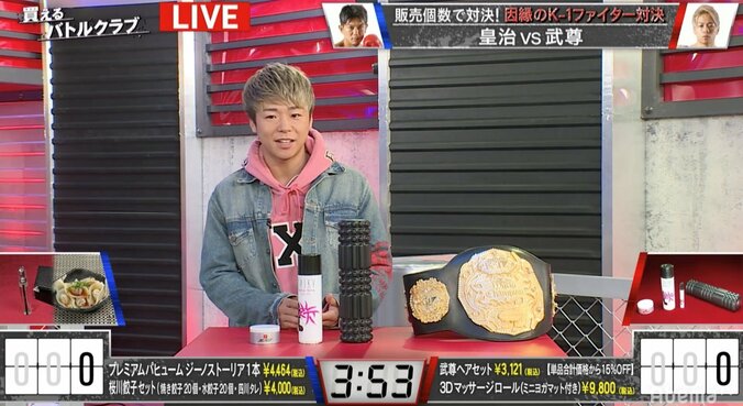 武尊「またやるのか……」皇治「殴られた分、倍返し」　早くも再戦「武尊vs皇治」K-1因縁対決 1枚目