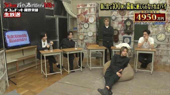 【写真・画像】「企画にセンスない」コムドット・やまと、生放送中にブチギレ収録放棄！「やばい事態になってる」メンバー騒然　2枚目