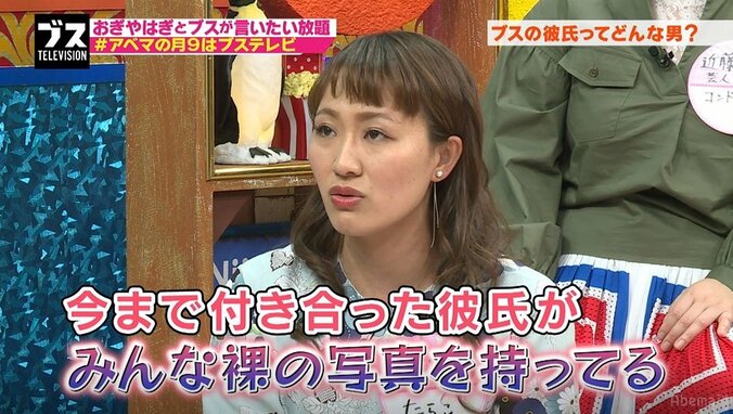 元なでしこ丸山桂里奈、8股かけていた元カレを「すごい才能」と称賛 2枚目