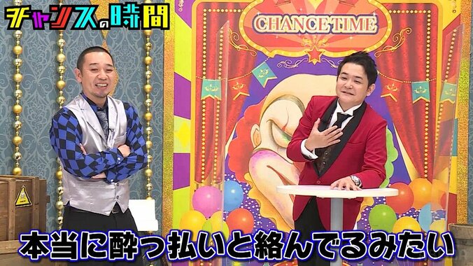 TKO木下がネルソンズ和田まんじゅうにマジギレ!? 超リアルな酔っ払い演技に「西田敏行を見ているようだった」の声 2枚目