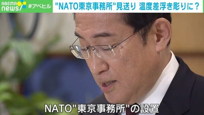 中国への配慮か？ “NATO東京事務所”開設案が見送りに 加盟国の温度差浮き彫り 1枚目