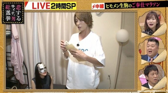 指原莉乃、複数の女性に“飼われる”ヒモ男に怒り 4枚目