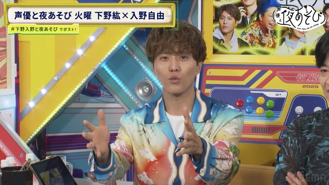 [Photos/Images] Miyu Irino Returns After a Month! Jealousy Over Hiro Shimono and Stand-in MCs' Close Relationship Explodes!? 3rd