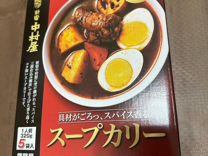  丸山桂里奈『コストコ』の購入品を紹介「食べるものや雑貨系が好き」  1枚目