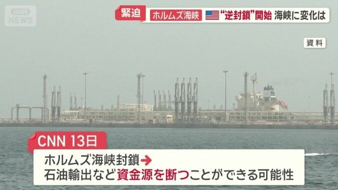 重要な資金源を断つことができる可能性