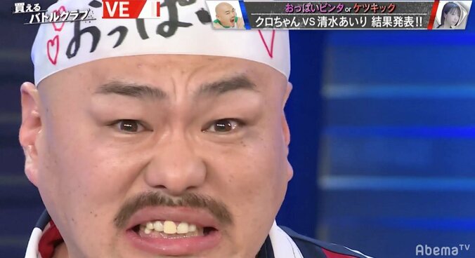 クロちゃんキャラ崩壊！？　琉球空手＆Hカップグラドル・清水あいりの“尻キック”に野太い声で悶絶 1枚目