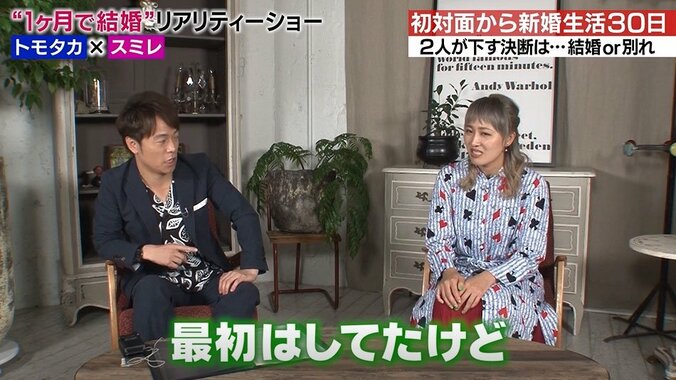 陣内智則、夫婦ゲンカはあんまりしないと言いつつ「最初はしてた」とポロリ！？ 1枚目