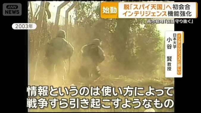 懸念点も