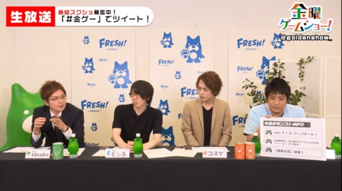 「金曜ゲームショー！」第11回：高校球児となったメンバーが吼える！ 2枚目