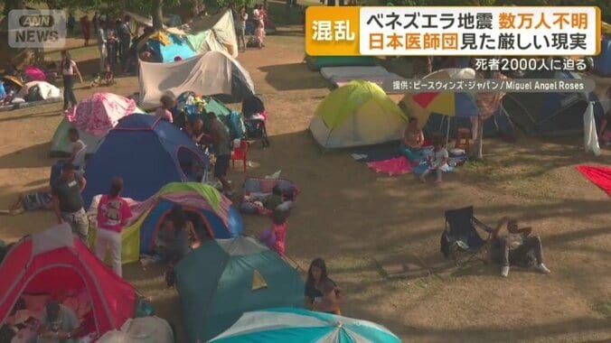 公園などでテント生活