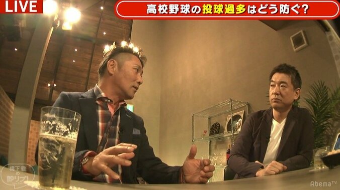 「甲子園はほんまあかんねん」「投げられるんだったらとことん投げて」金足農業の吉田投手をめぐって橋下氏と元木大介氏が激論 5枚目