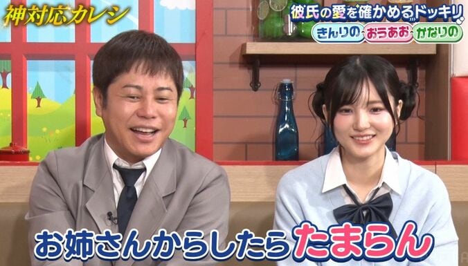 【写真・画像】SNSで話題！カッコよすぎる高2彼氏が彼女「理想の彼氏すぎる」　2枚目