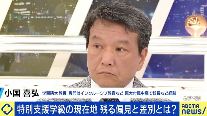 小国喜弘氏