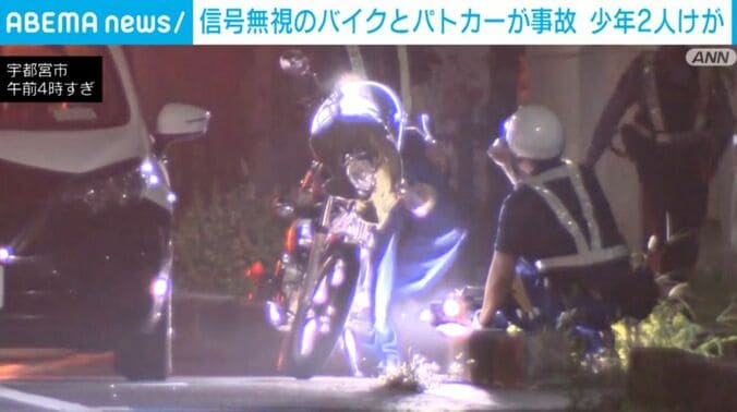 宇都宮市