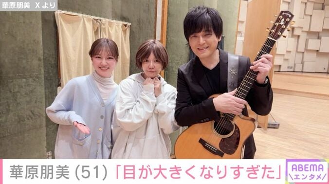 華原朋美／押尾コータロー