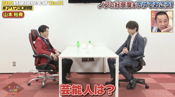 【写真・画像】「女の子が大好き」山本裕典、衝撃の“経験人数”を告白し千鳥ノブも絶句　2枚目