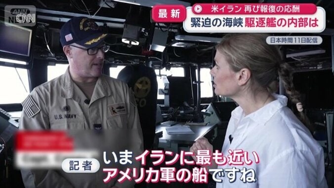 CNNが取材