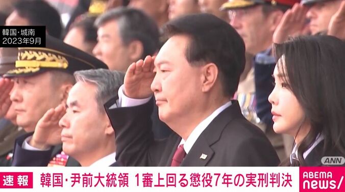 尹錫悦前大統領ら