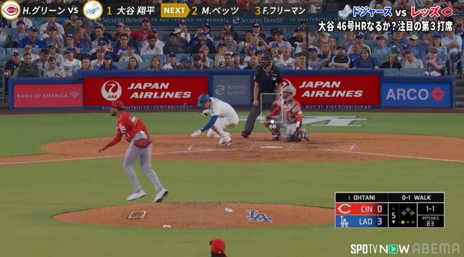 大谷翔平、強烈な自打球が直撃し…“悶絶”する様子