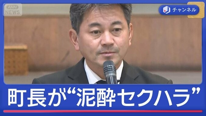 佐賀・有田町長が出張先で泥酔セクハラ　会見で「辞職を覚悟」 1枚目