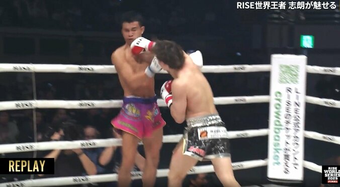 志朗の強打が炸裂