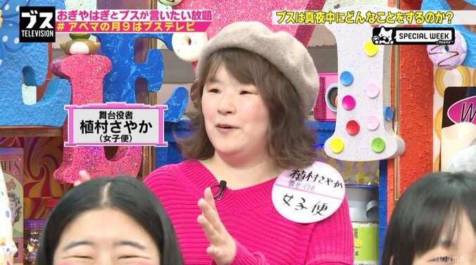 HカップグラドルRaMu、ノーパンノーブラでコンビニへ「家ではスッポンポン」 2枚目