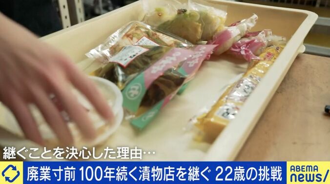 熊本の老舗漬物店