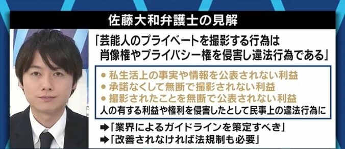 週刊誌のゴシップ報道に公益性は?「クズにはクズなりに論理や倫理がある」元FRIDAY編集長＆元文春記者と考える 10枚目