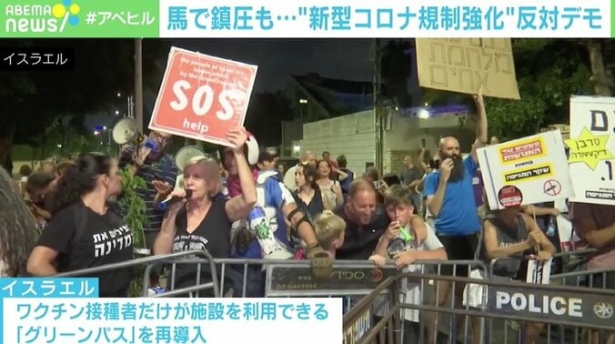 道路を埋め尽くす“密”…世界各地で新型コロナ規制強化への反対デモ さらなる感染拡大の懸念も 3枚目