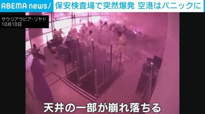 サウジアラビア・リヤド