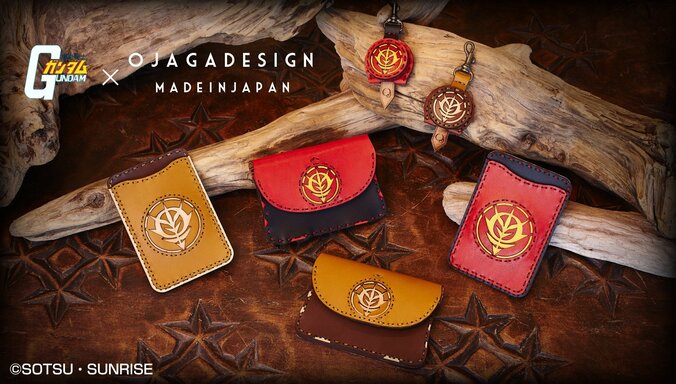 勝利の栄光を、君に！ 「機動戦士ガンダム」ジオン仕様のレザーアイテム・パスケースなど3種登場 1枚目