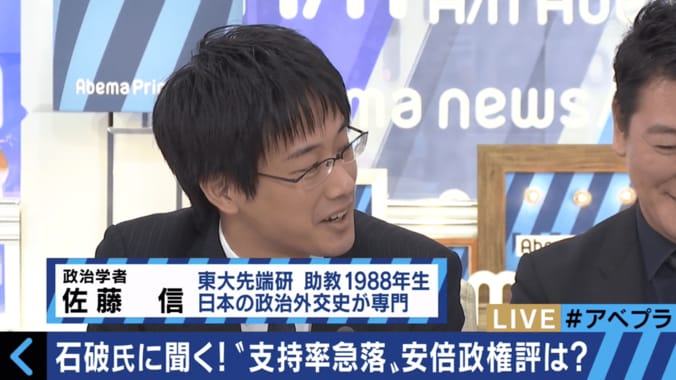 「日本国が本当の意味での独立国家として、50年先も100年先も続くこと」石破茂氏が語った“夢” 6枚目